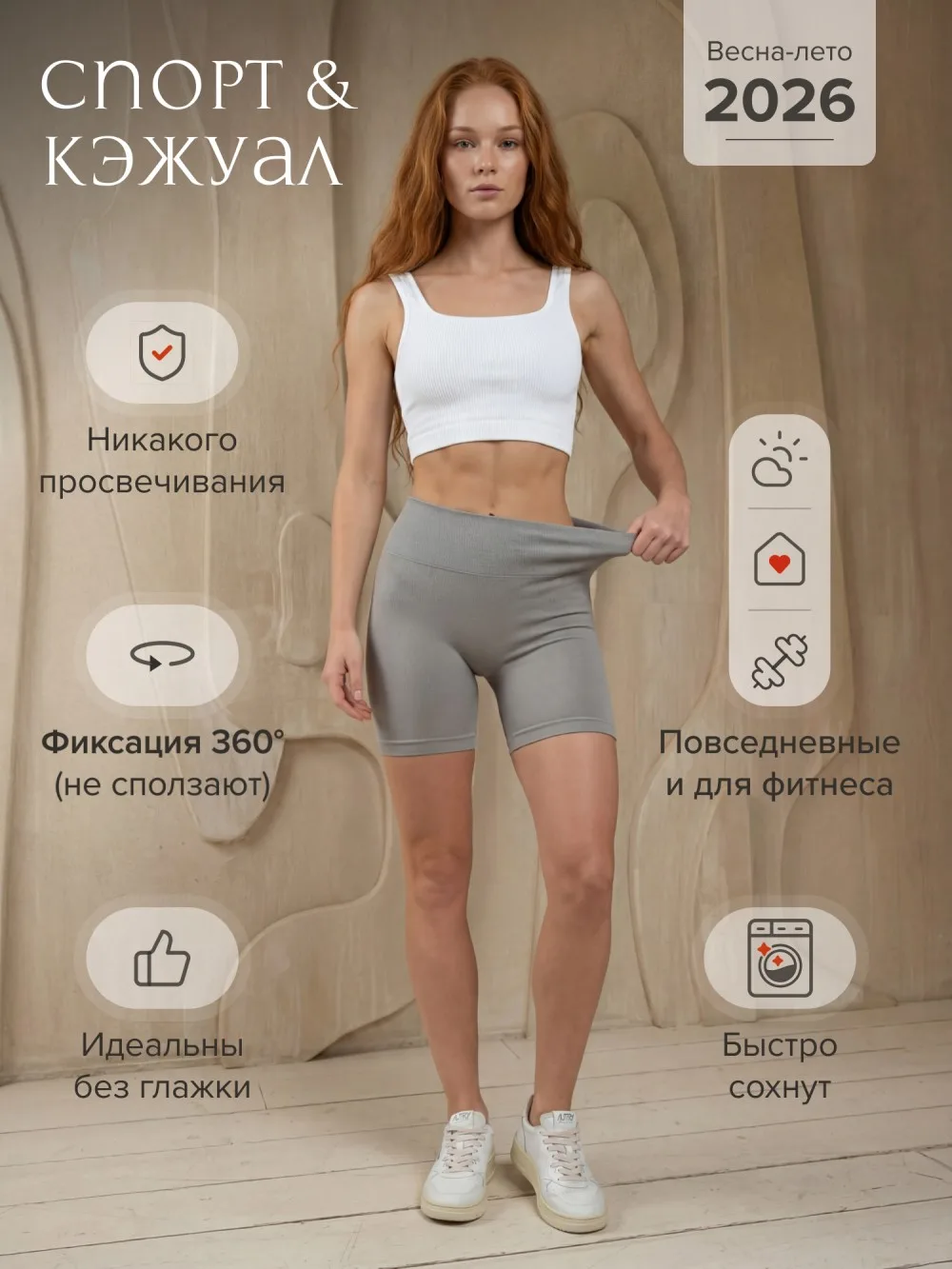 Велосипедки женские серого цвета 266_1Sr