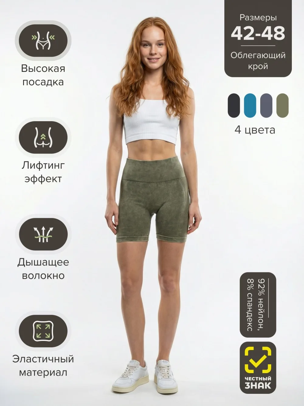 Велосипедки женские цвета хаки 240_1Kh
