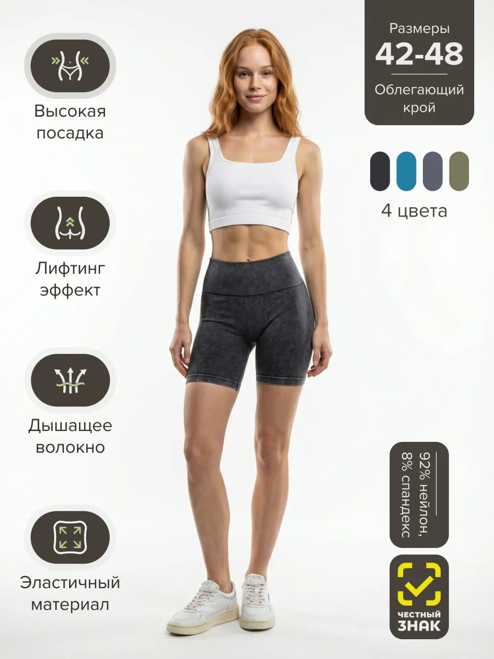 Велосипедки женские темно-серого цвета 240_1TC