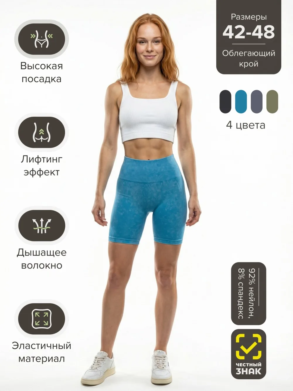 Велосипедки женские синего цвета 240_1S