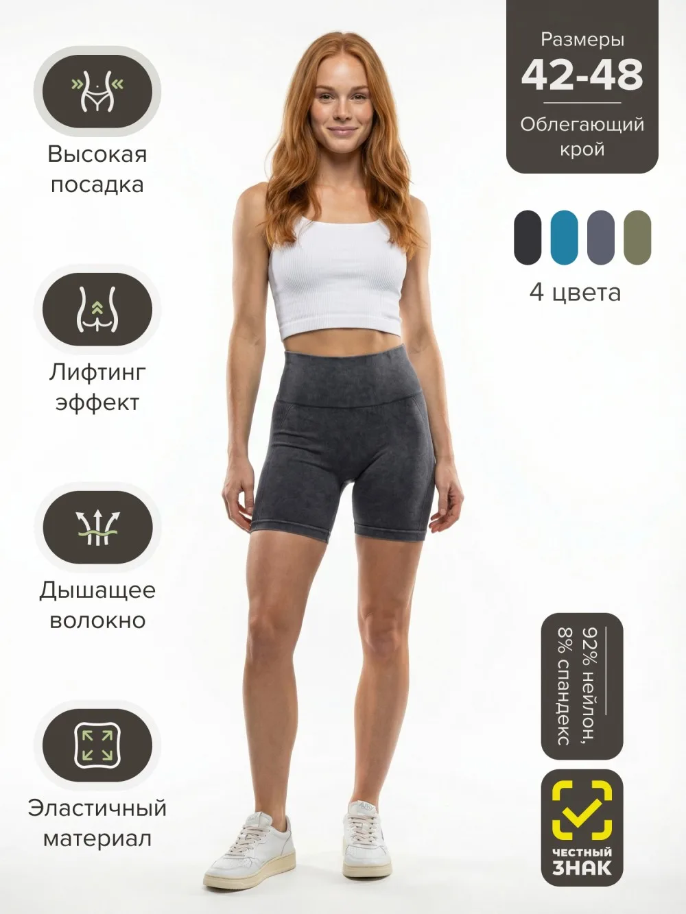 Велосипедки женские серого цвета 240_1Sr